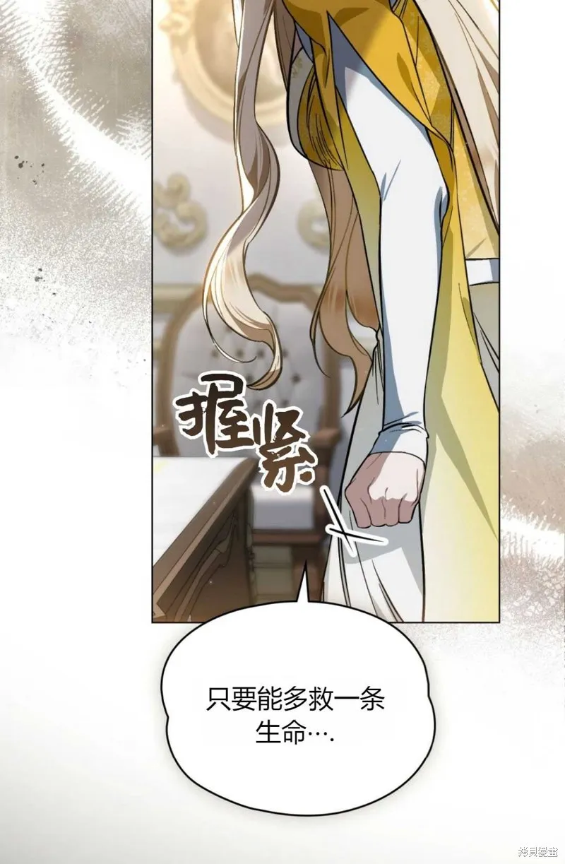 第34话 第74页