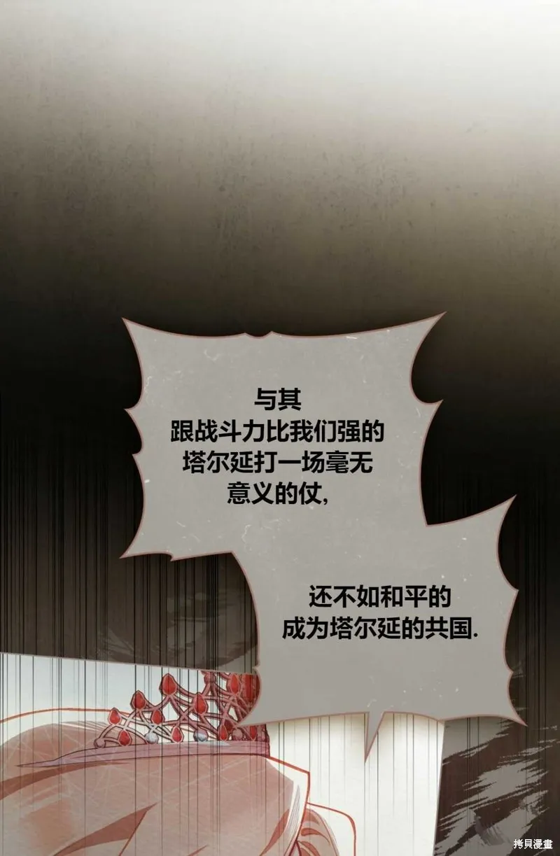 第34话 第75页