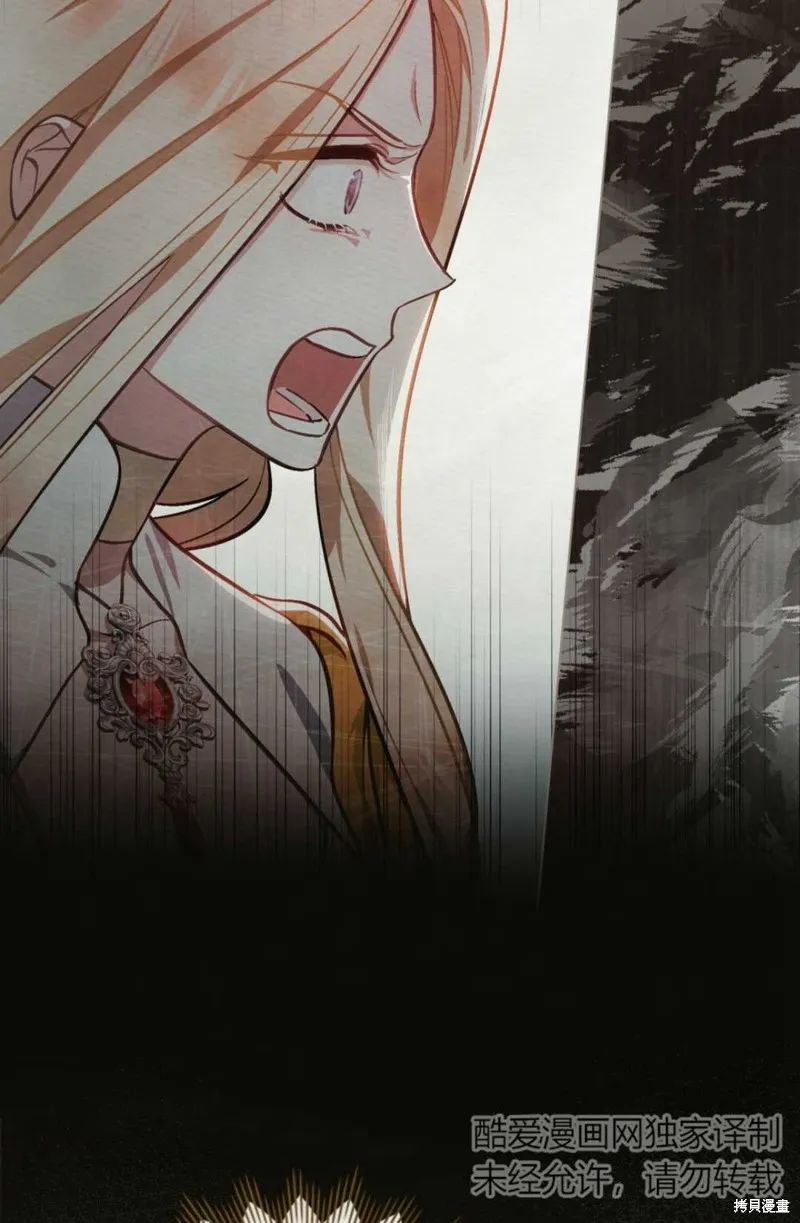 第34话 第76页