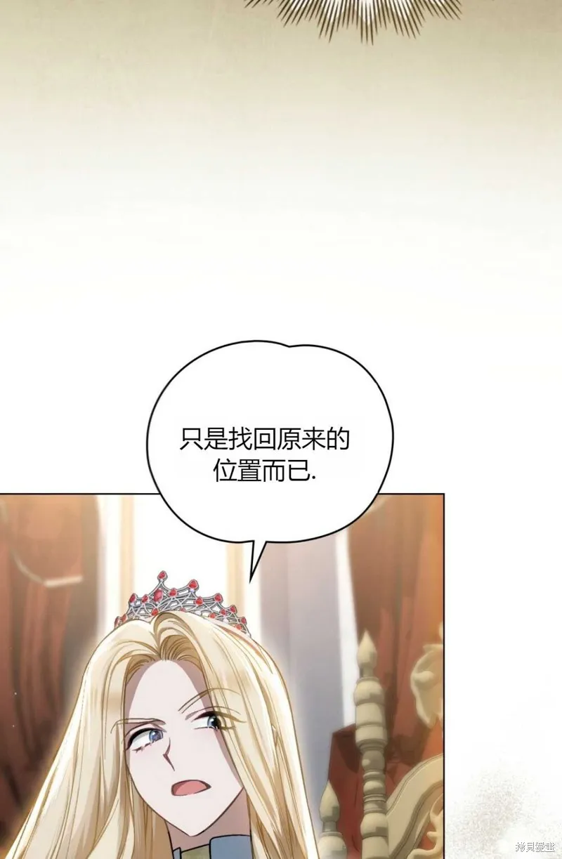 第34话 第78页