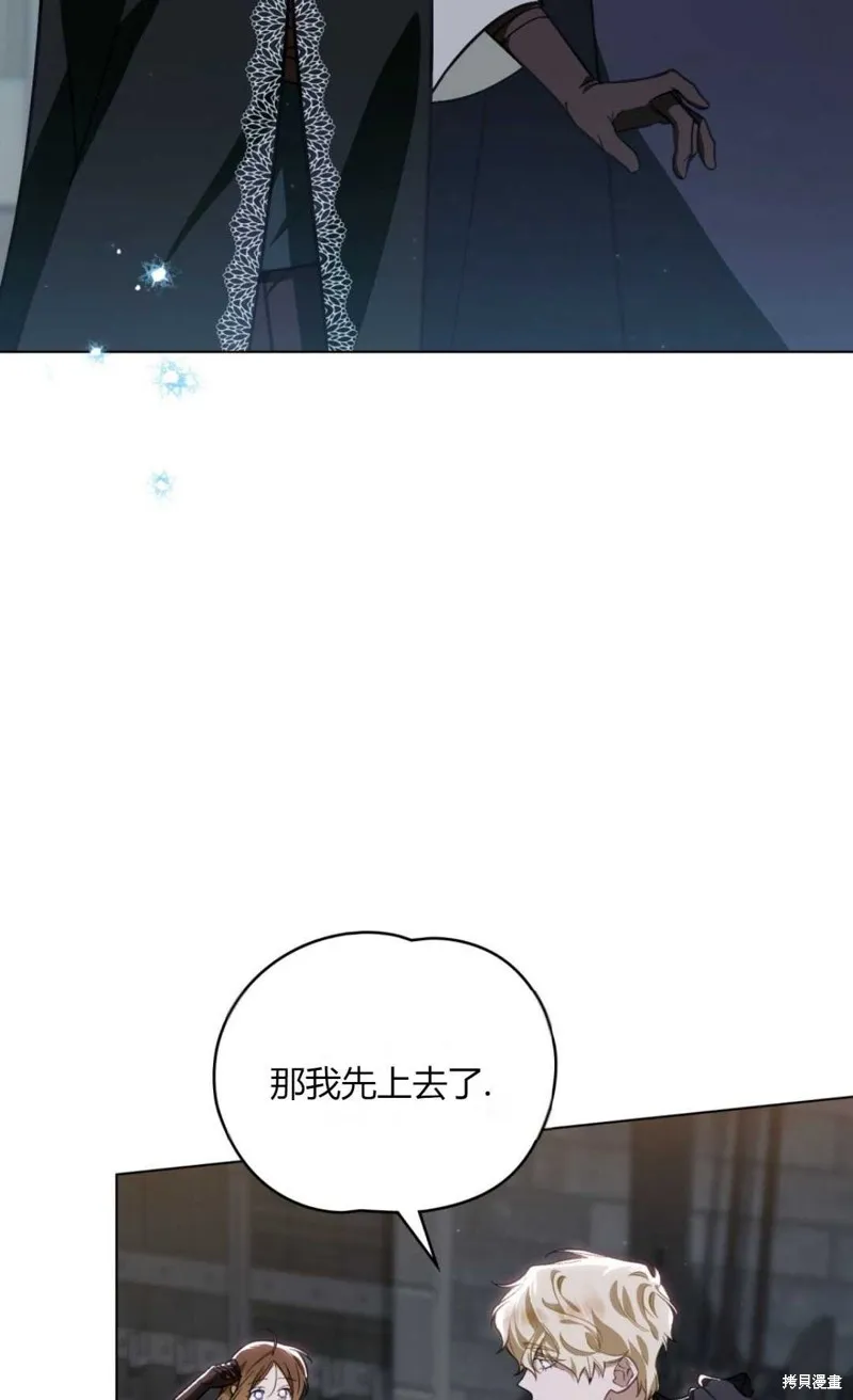 第32话 第3页