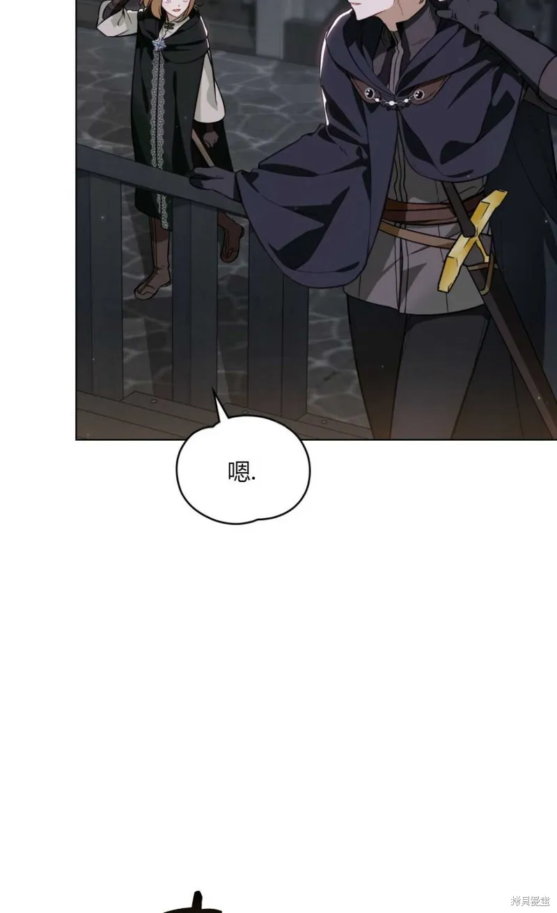 第32话 第4页