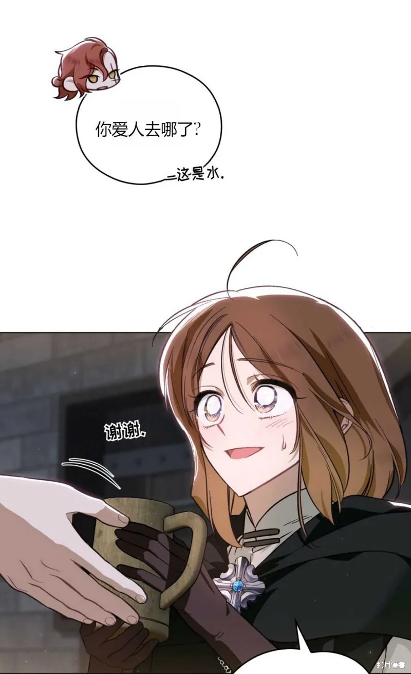 第32话 第6页