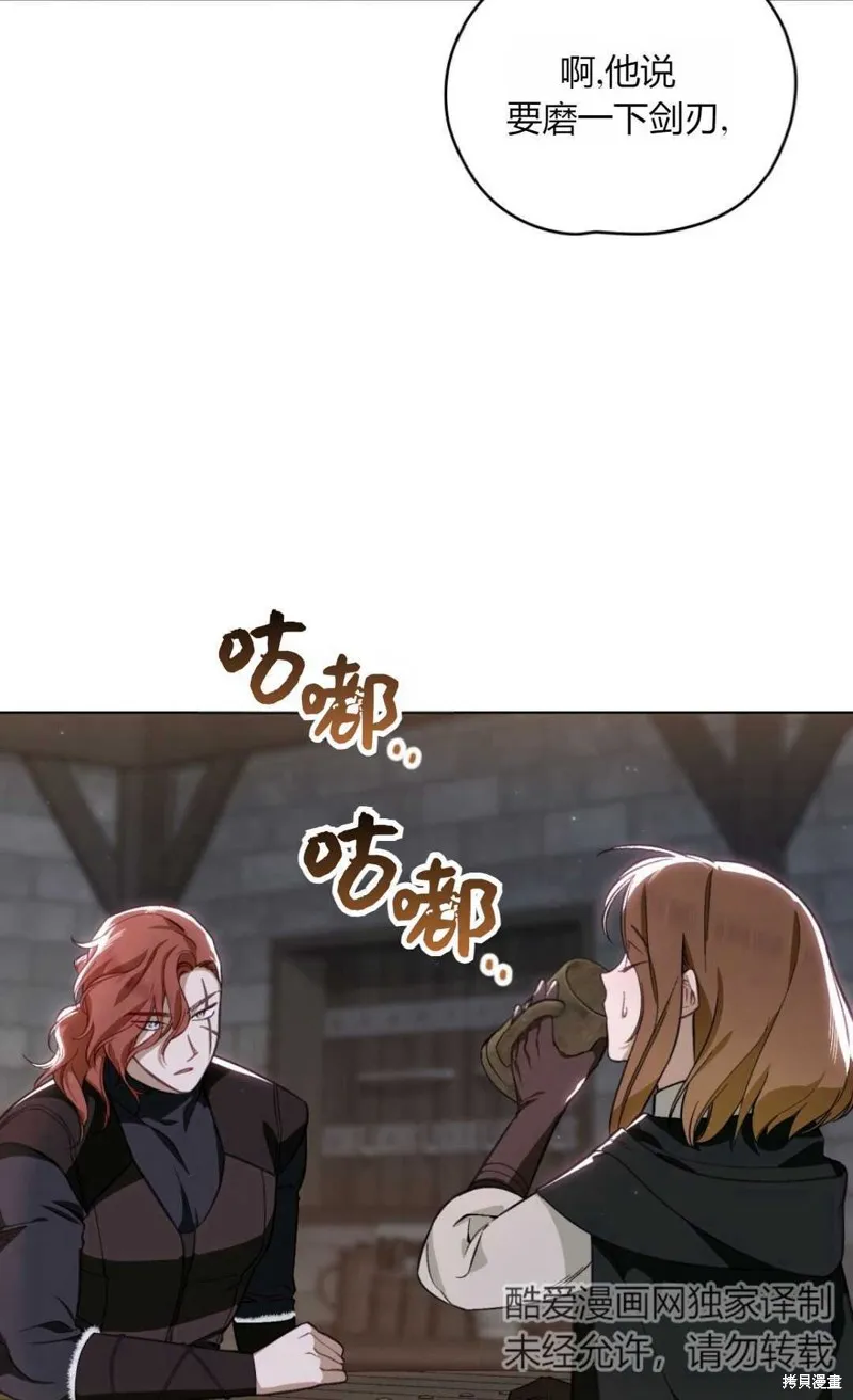 第32话 第7页
