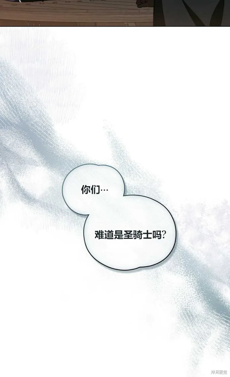 第32话 第8页