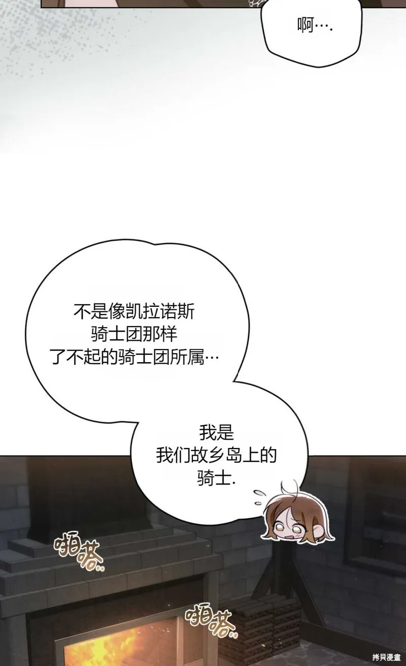 第32话 第10页
