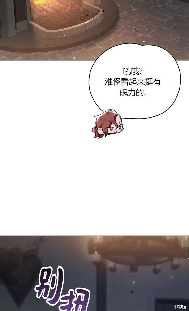 第32话 第11页