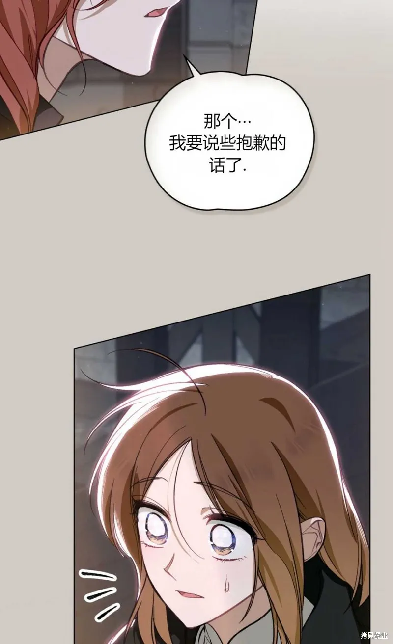 第32话 第13页