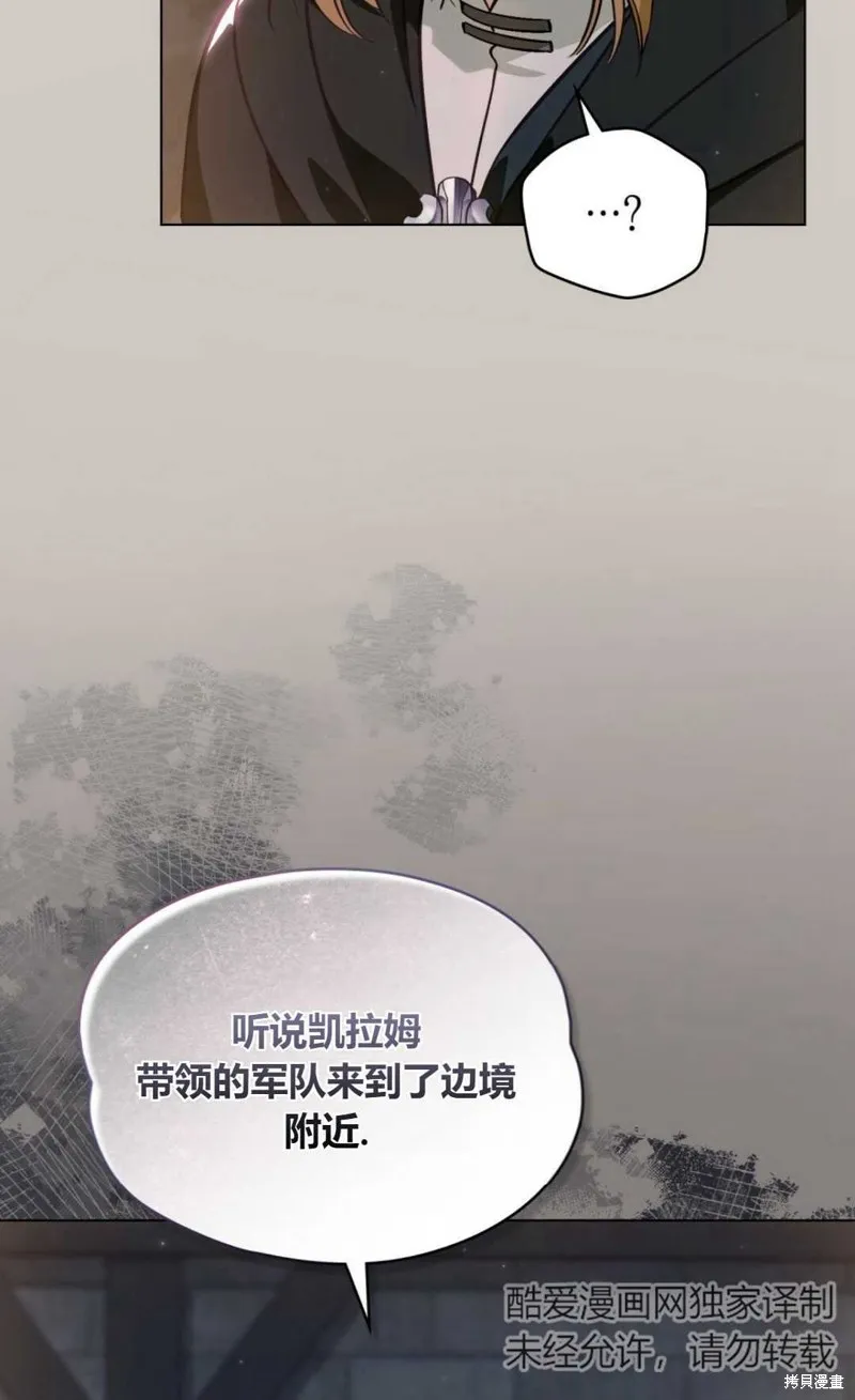 第32话 第14页