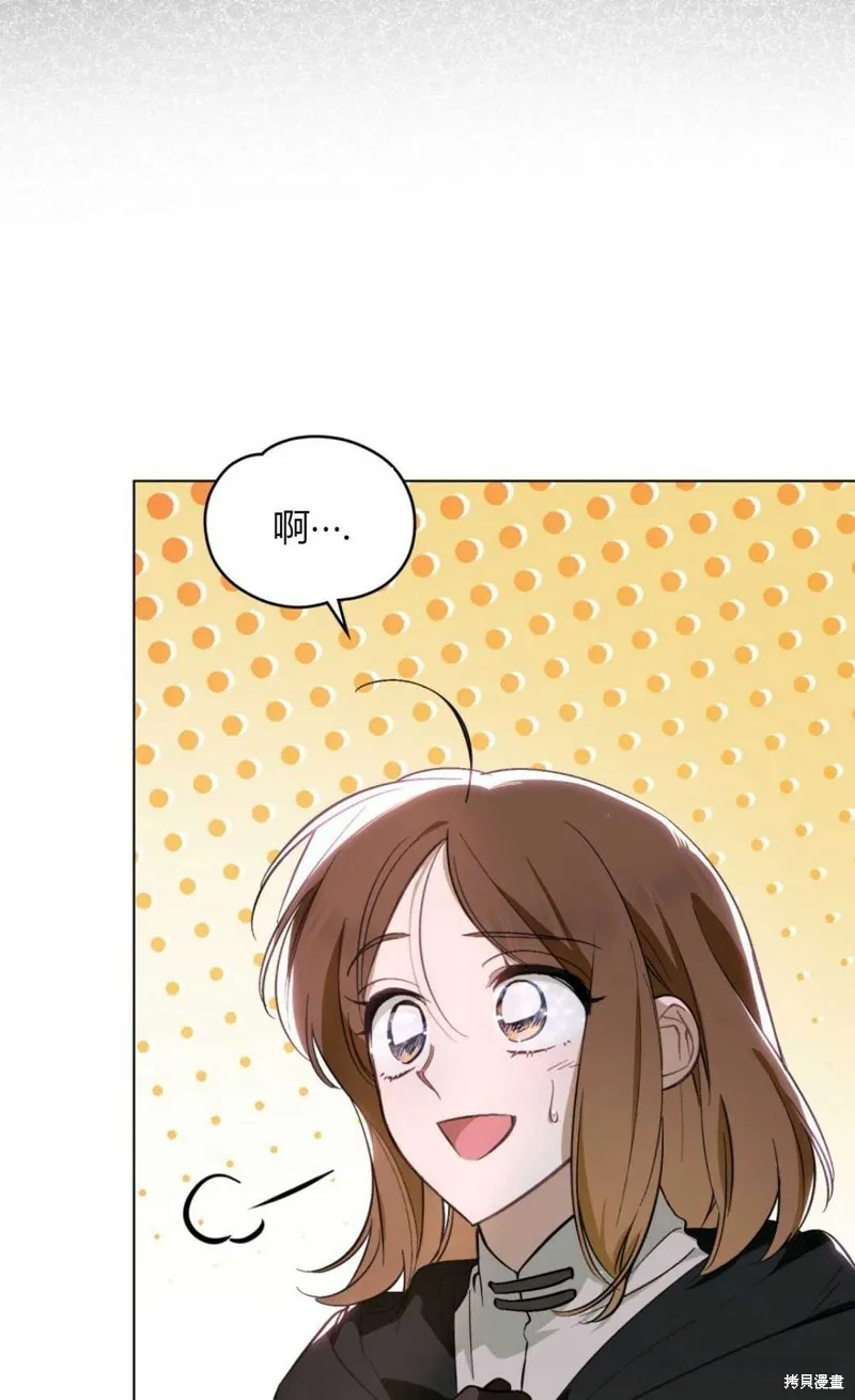 第32话 第16页