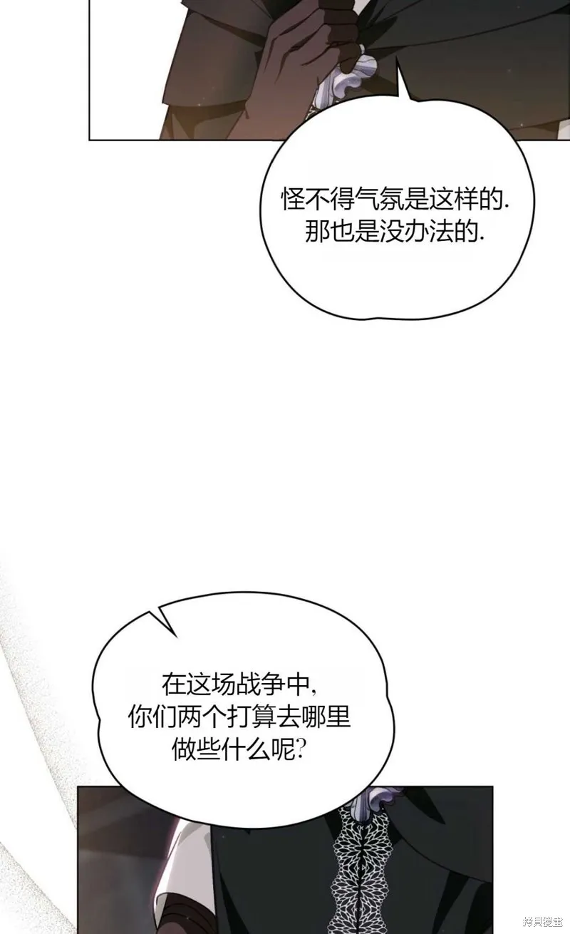 第32话 第17页