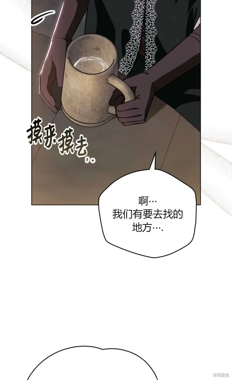 第32话 第18页