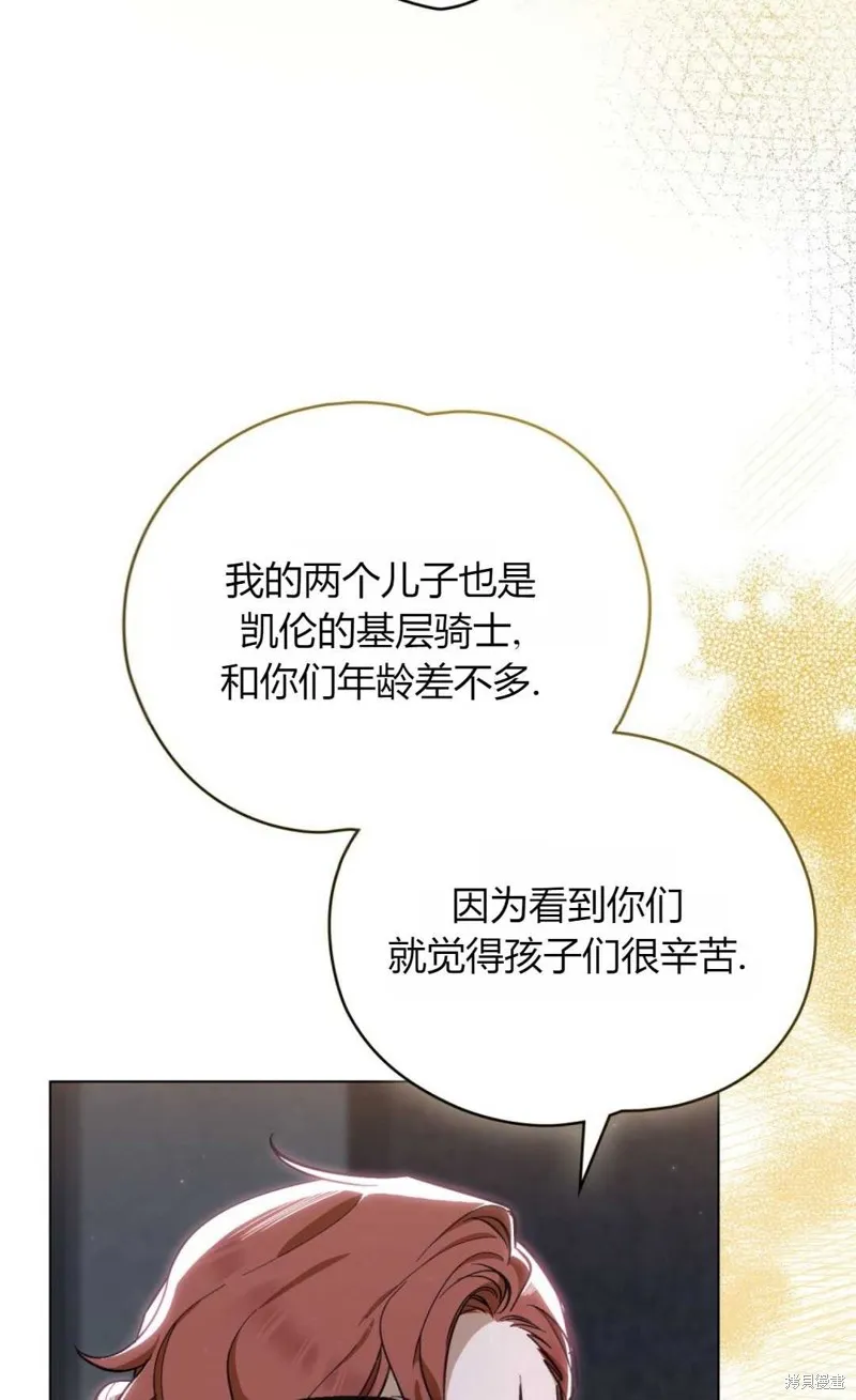 第32话 第21页