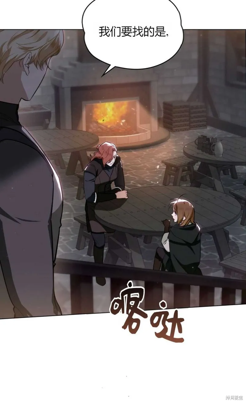 第32话 第23页