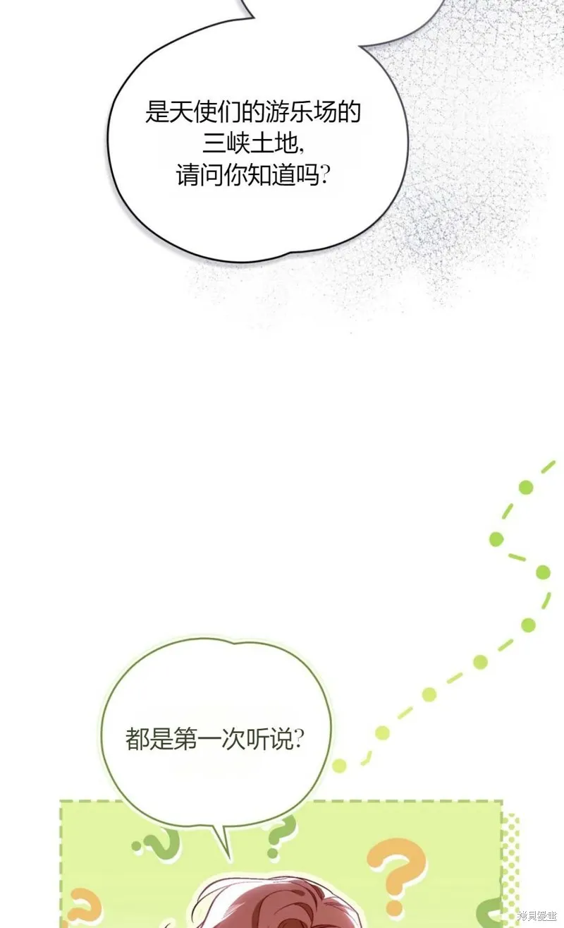 第32话 第27页