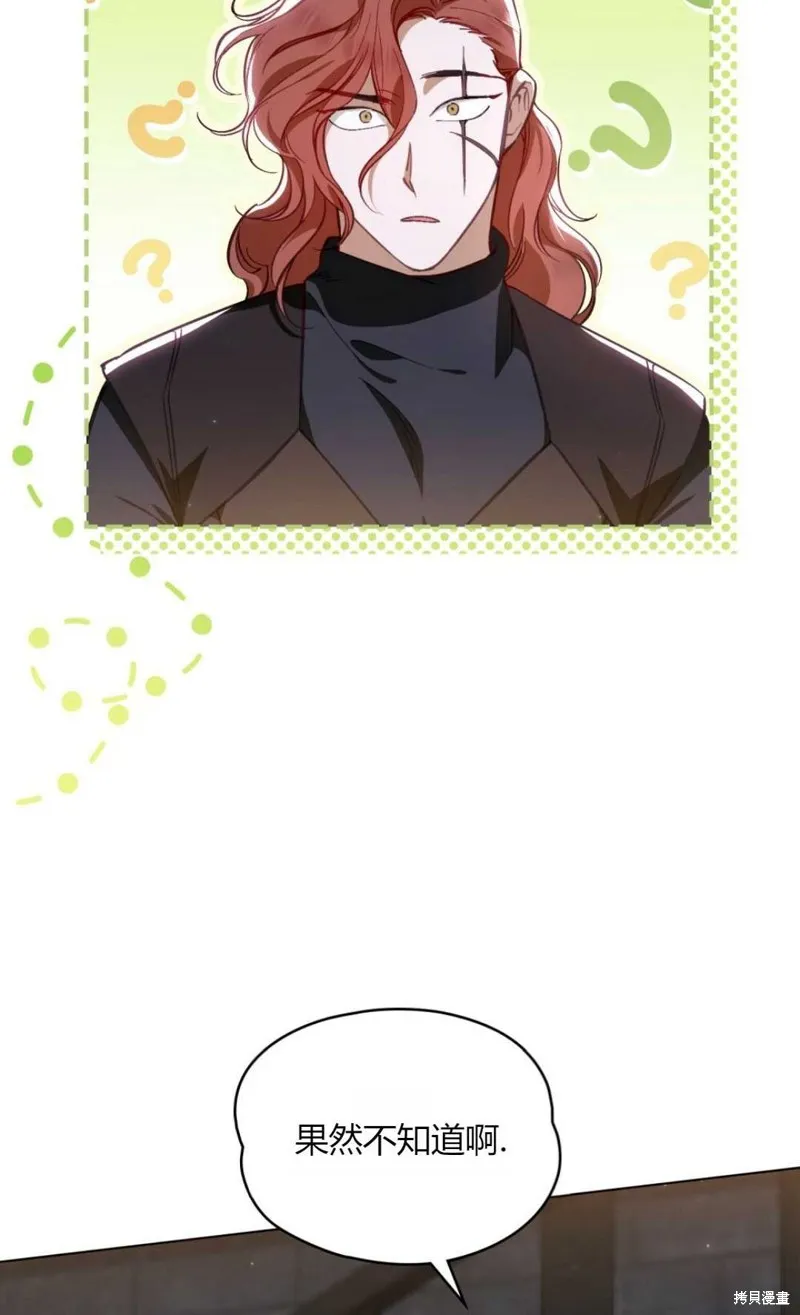 第32话 第28页