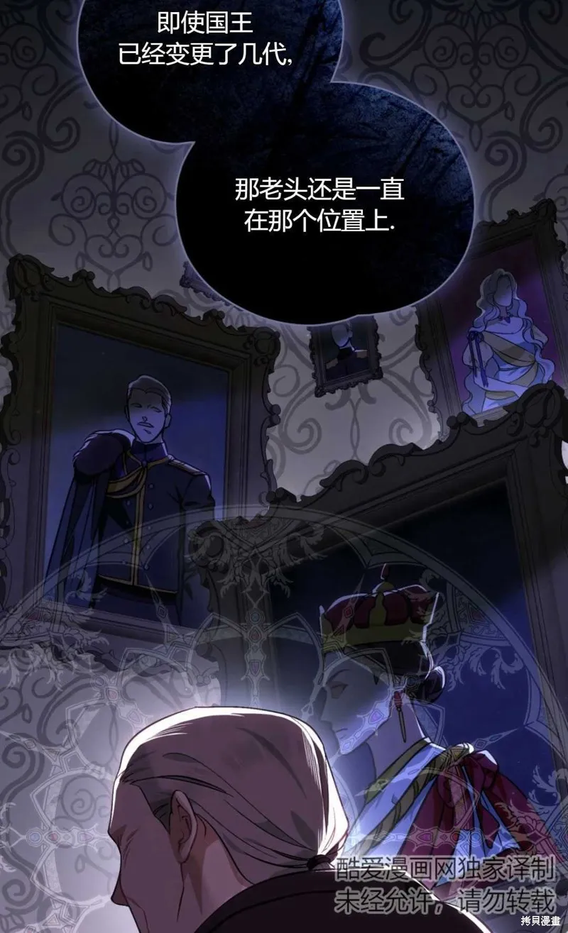 第32话 第35页