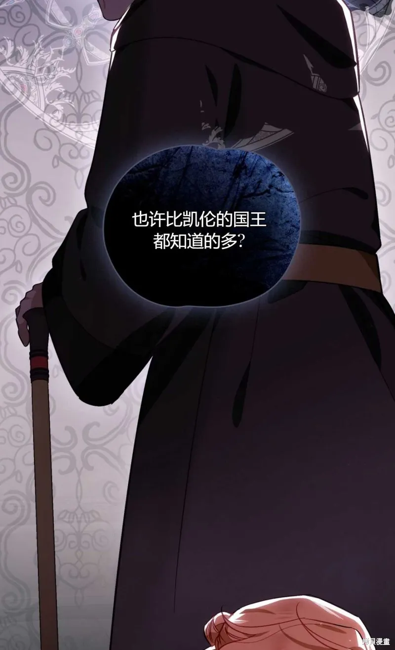 第32话 第36页