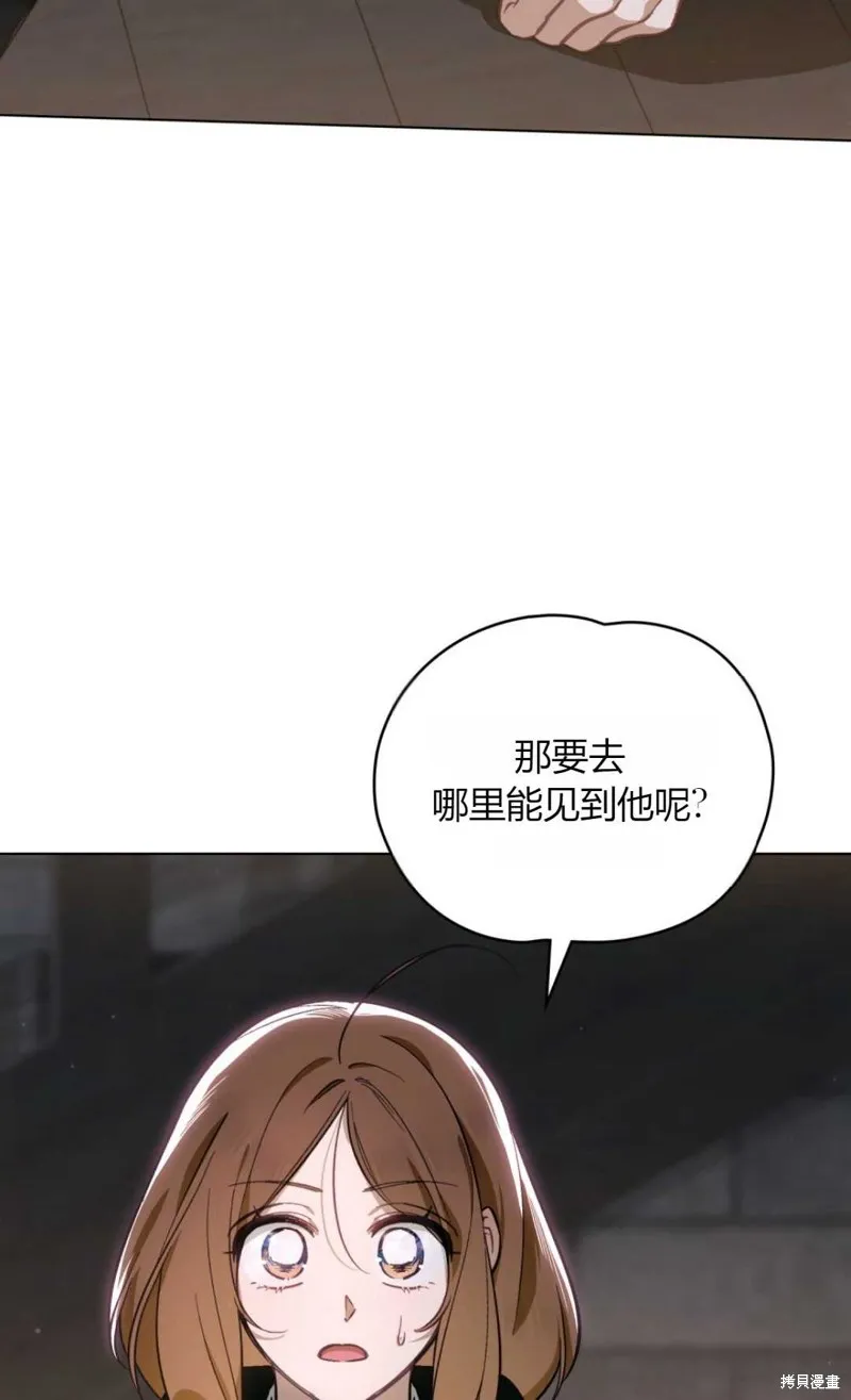 第32话 第38页