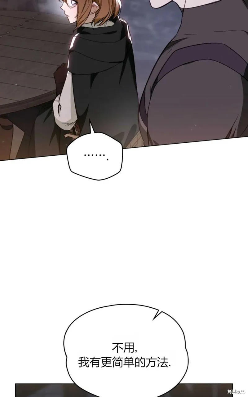 第32话 第40页