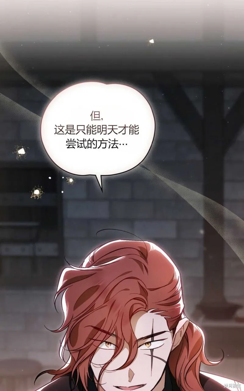 第32话 第42页