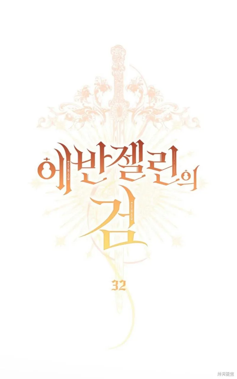 第32话 第45页