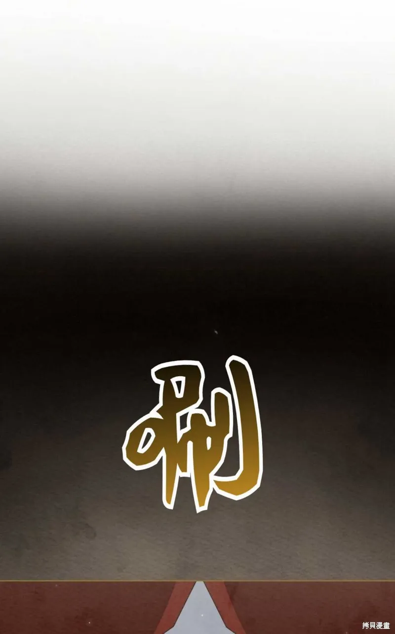 第32话 第46页