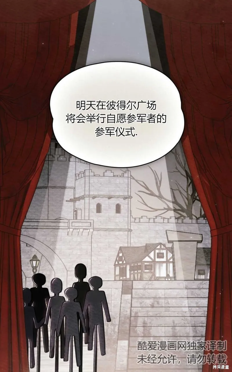 第32话 第47页