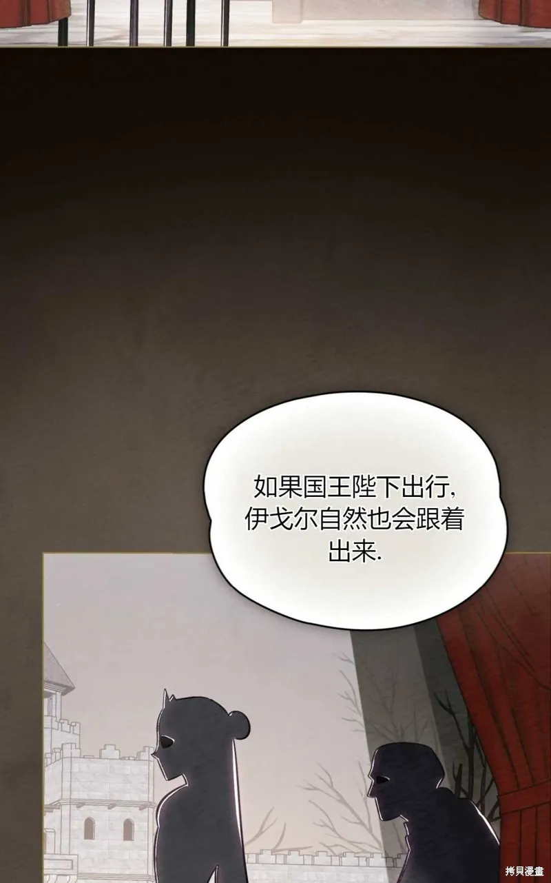第32话 第48页