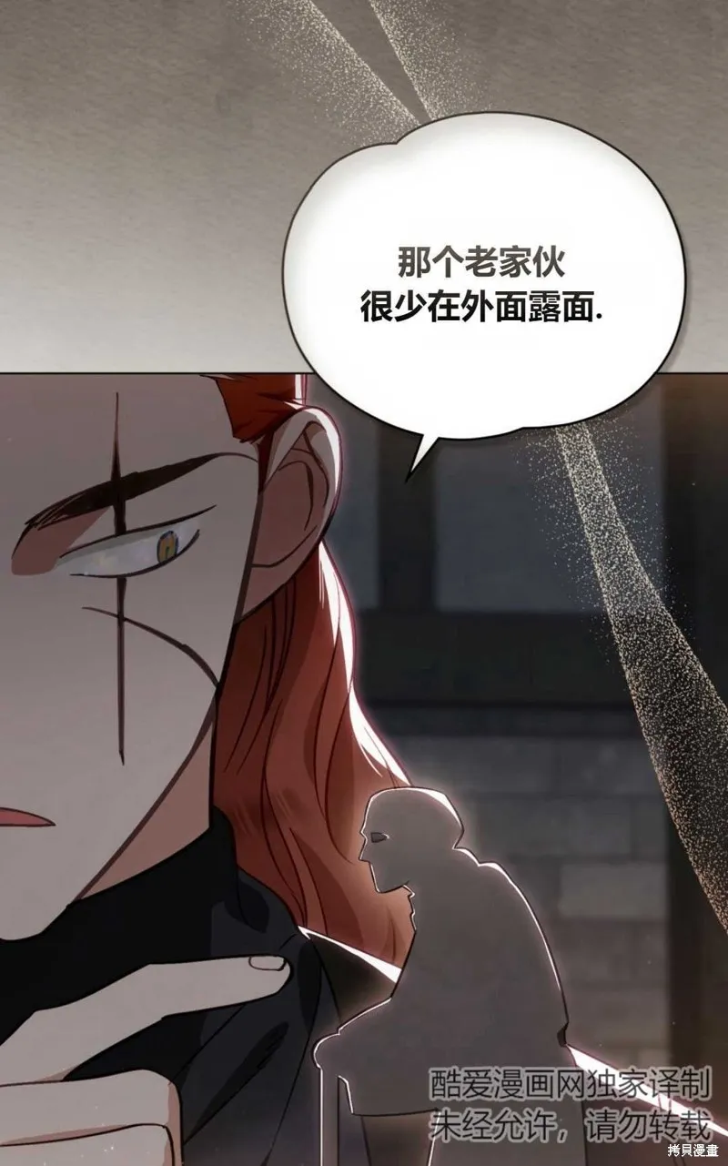第32话 第51页