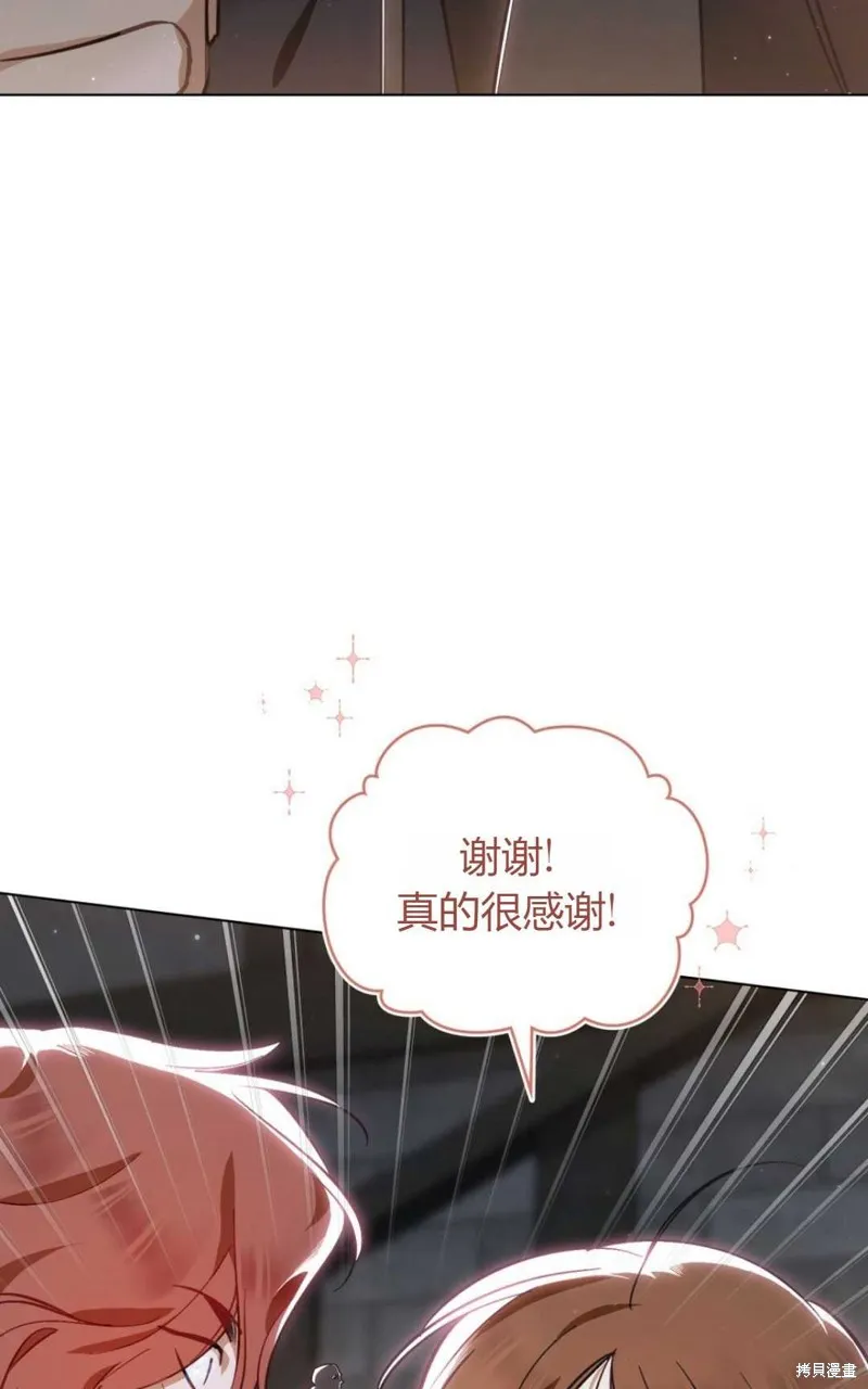 第32话 第52页