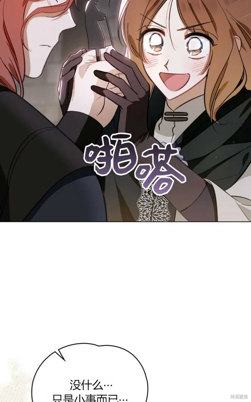 第32话 第53页