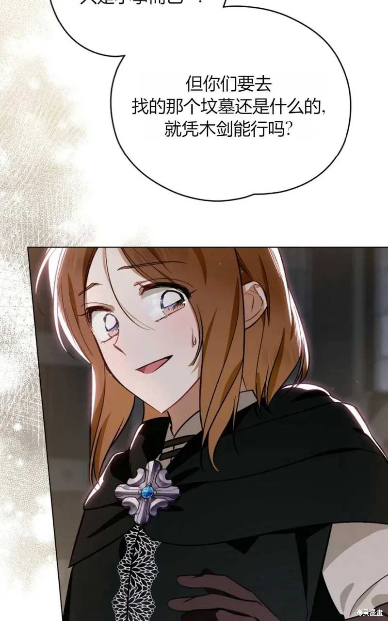 第32话 第54页
