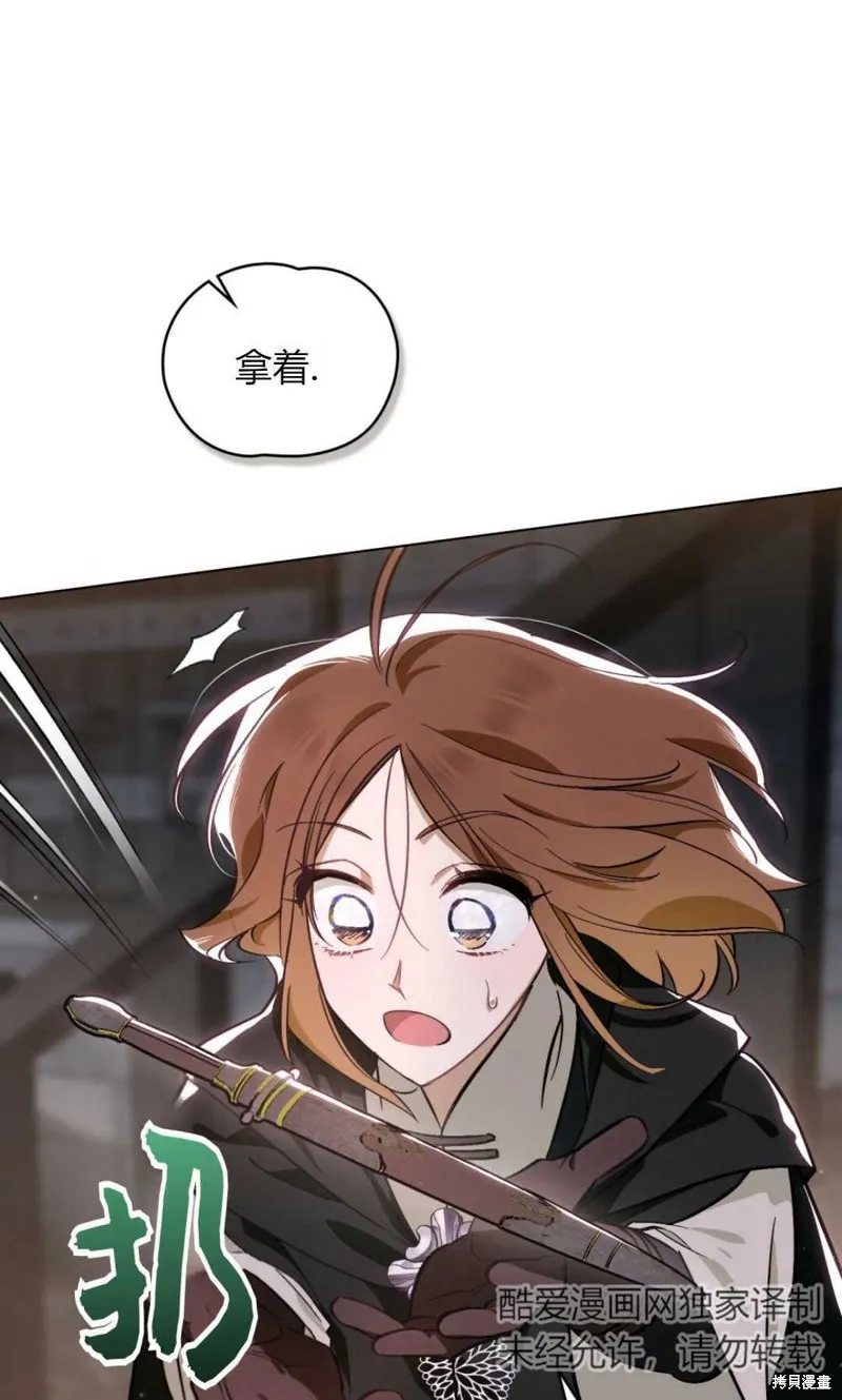 第32话 第57页