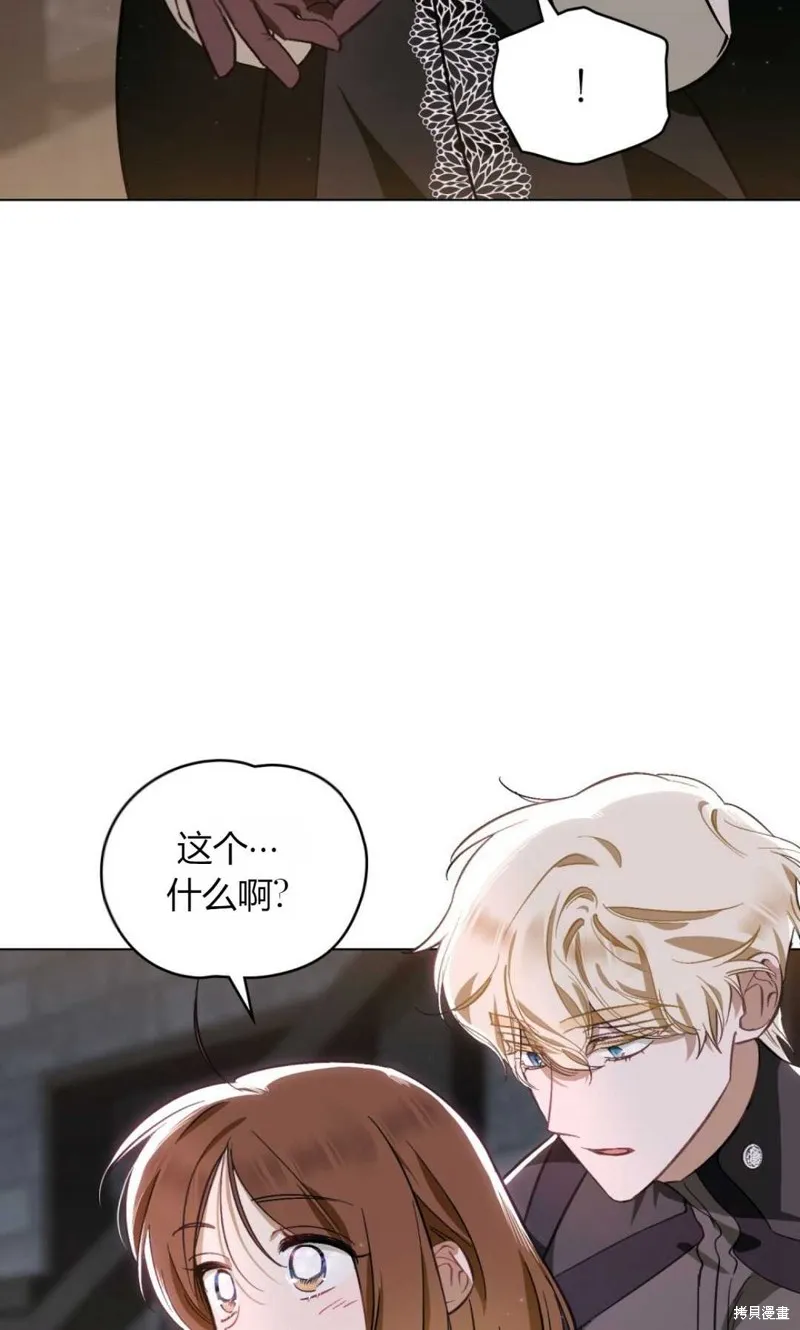 第32话 第58页