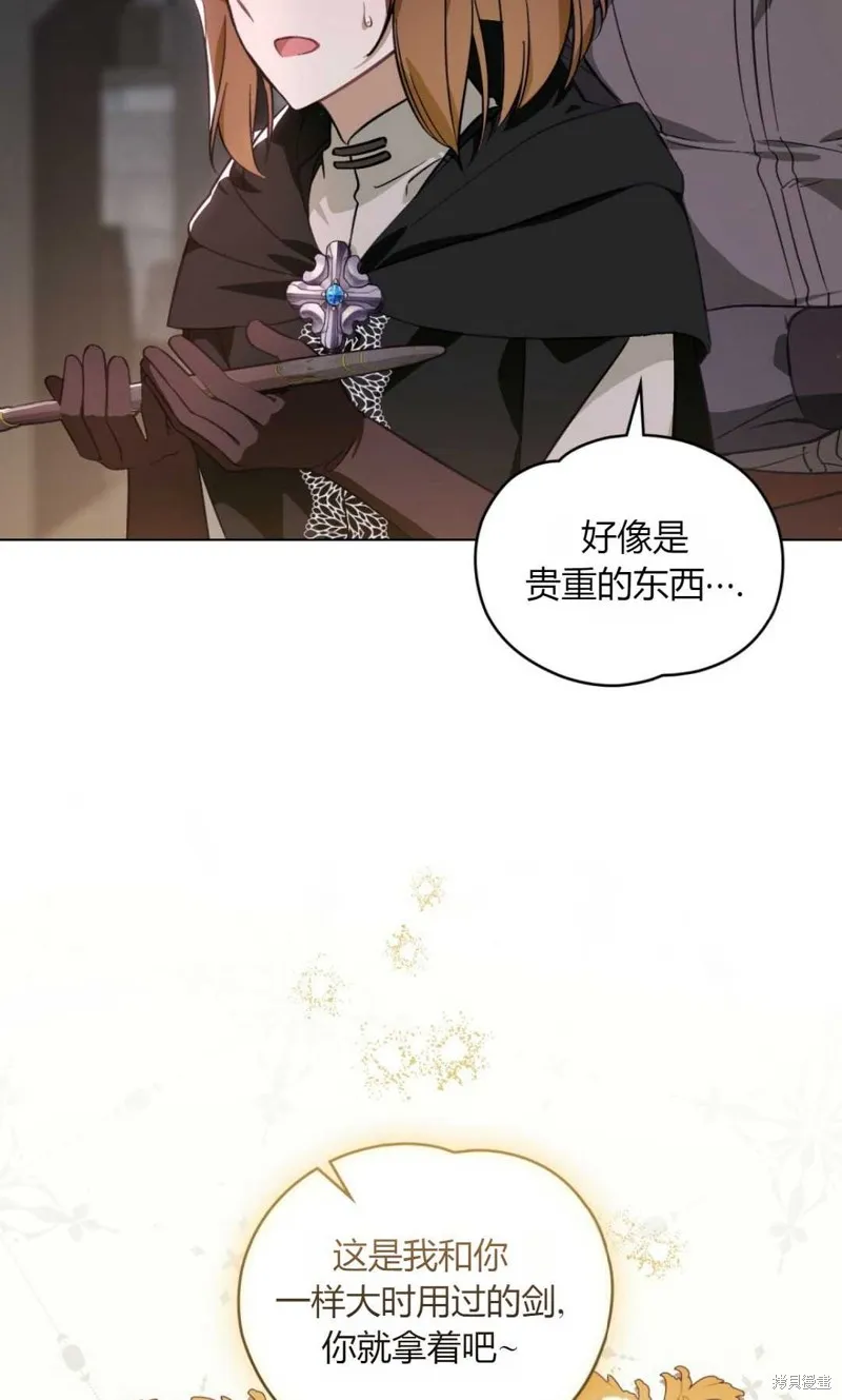第32话 第59页