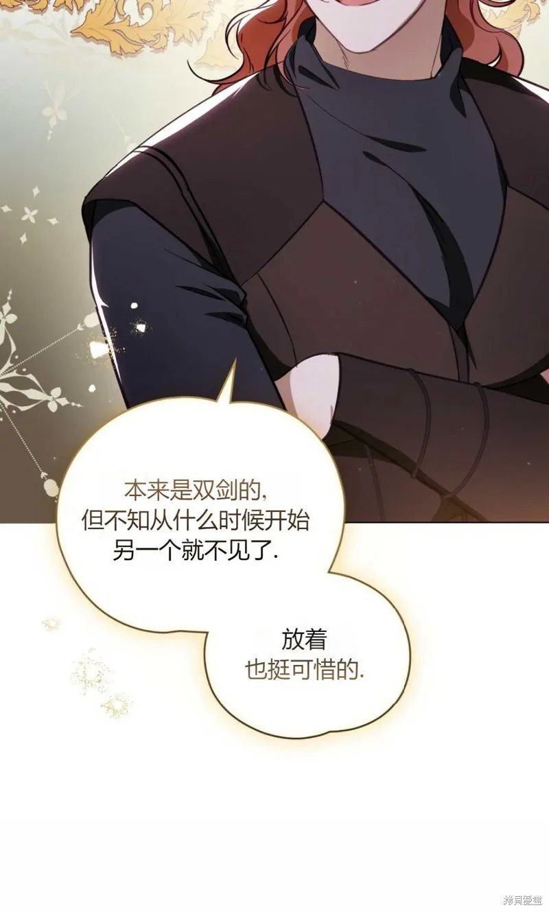 第32话 第61页