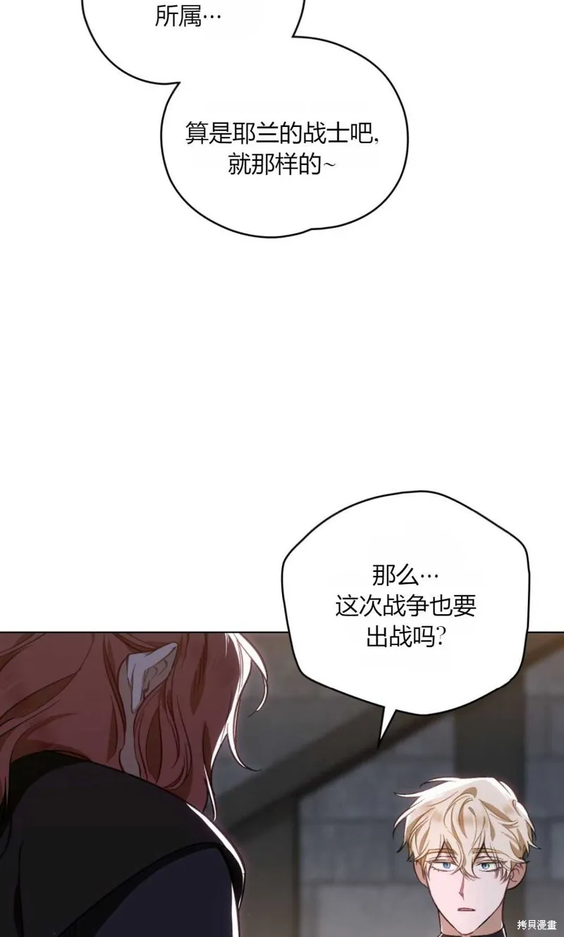 第32话 第63页