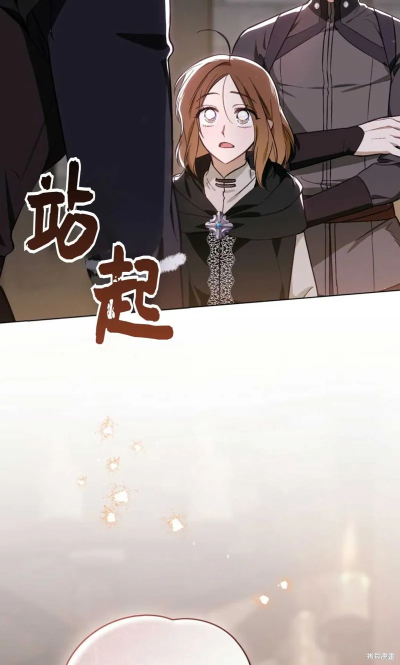 第32话 第64页