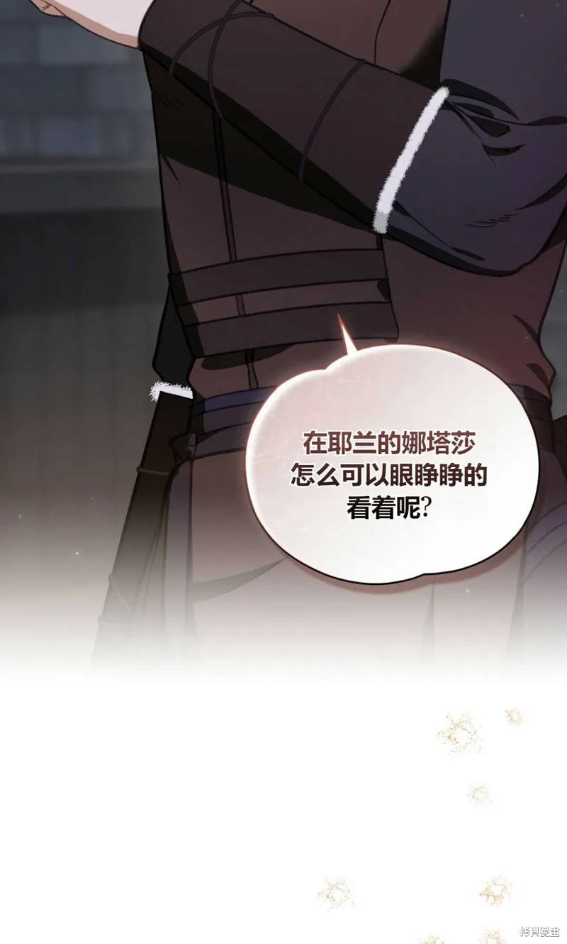 第32话 第66页