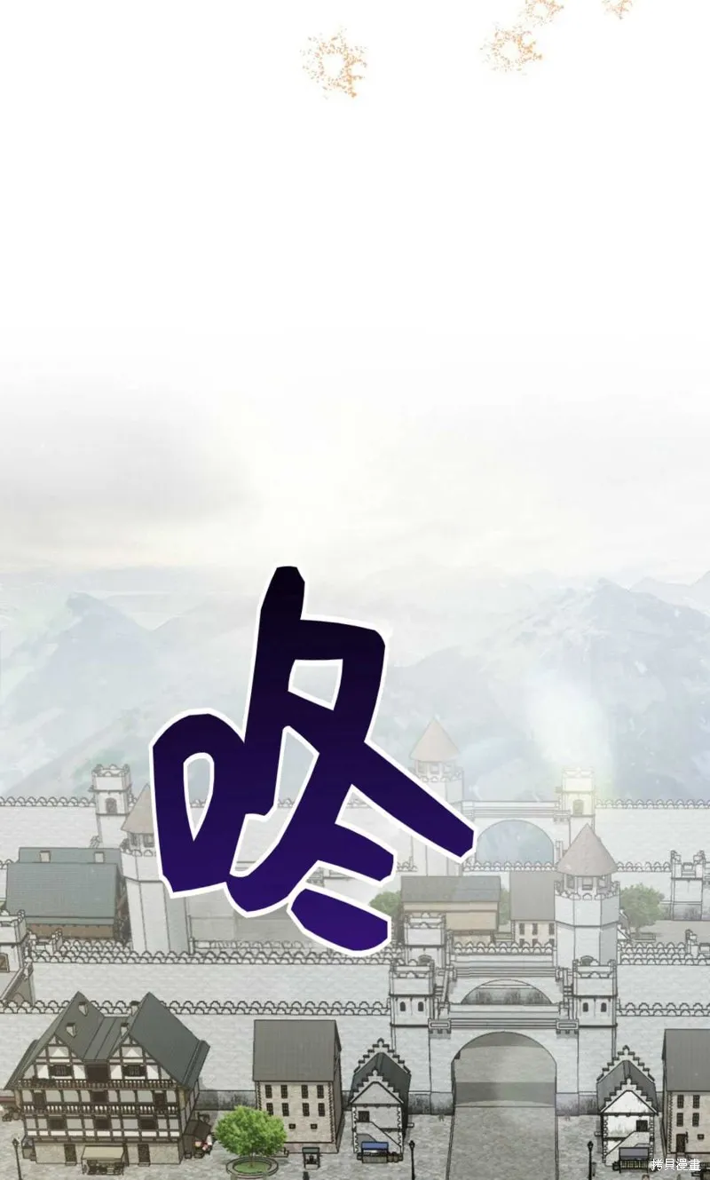 第32话 第67页