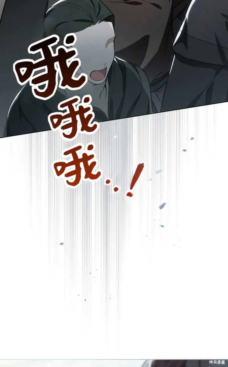 第32话 第70页