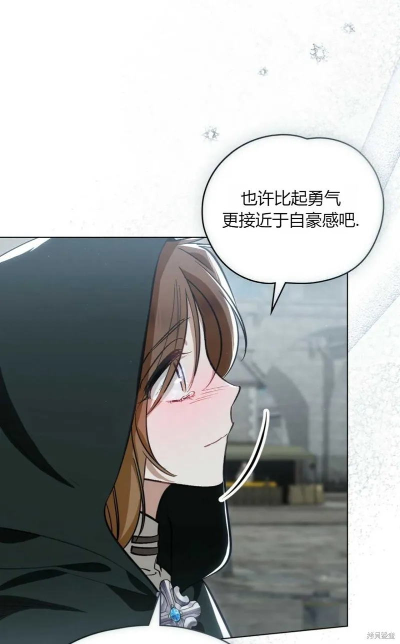 第32话 第73页