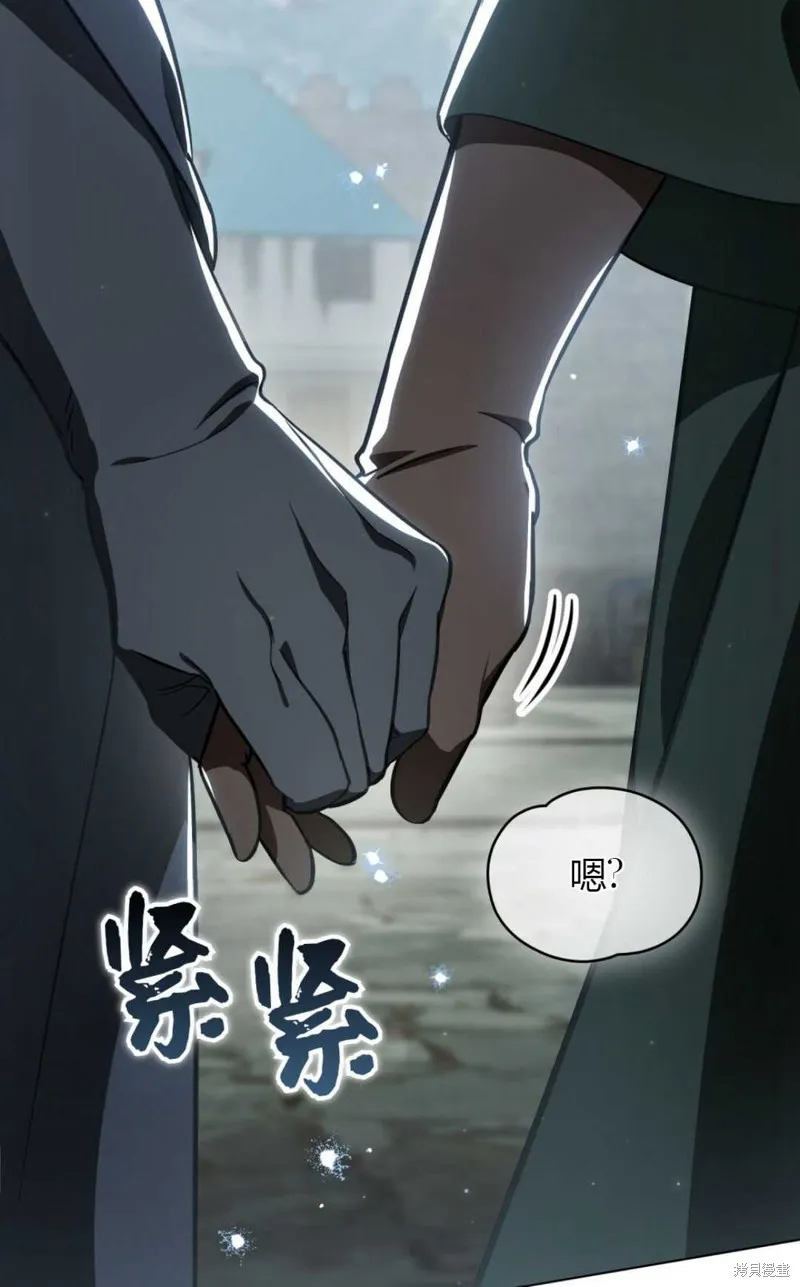 第32话 第76页