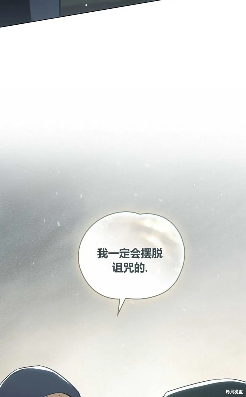 第32话 第77页