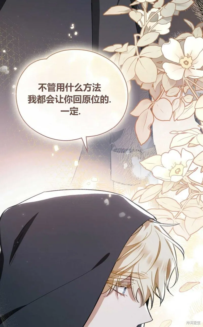 第32话 第79页