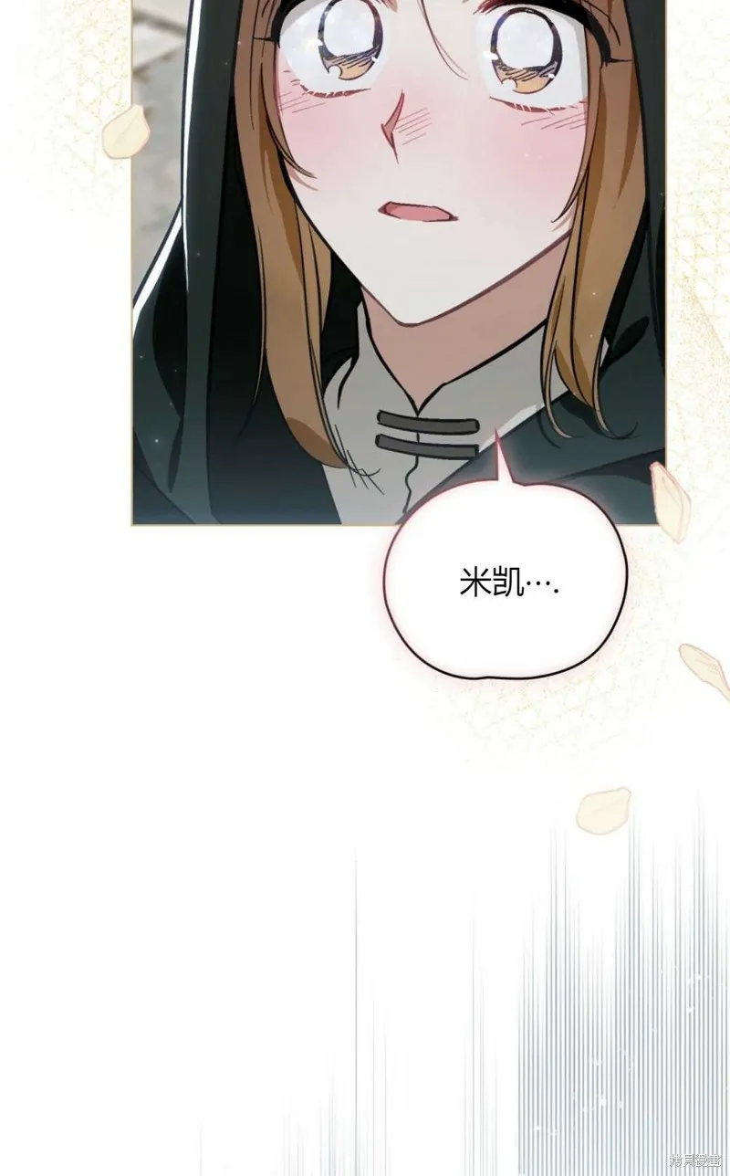 第32话 第81页