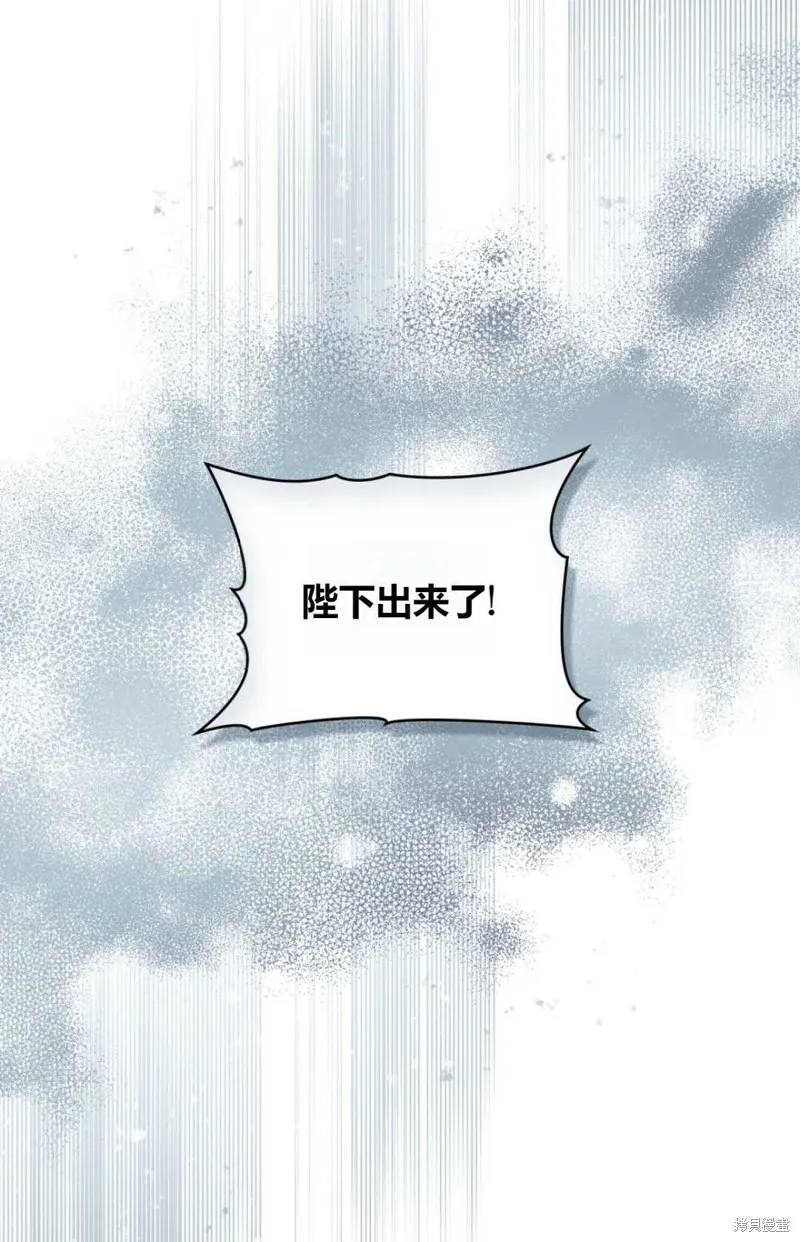 第32话 第82页