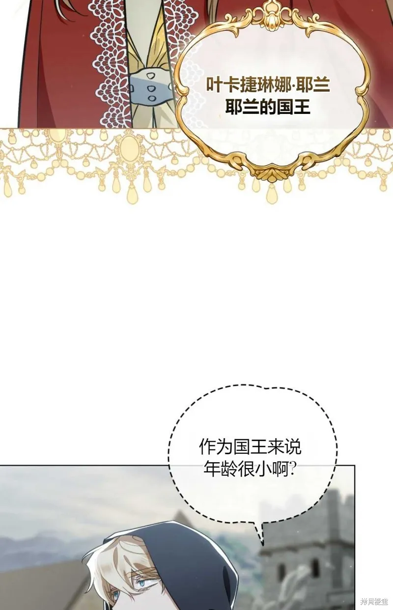 第32话 第87页