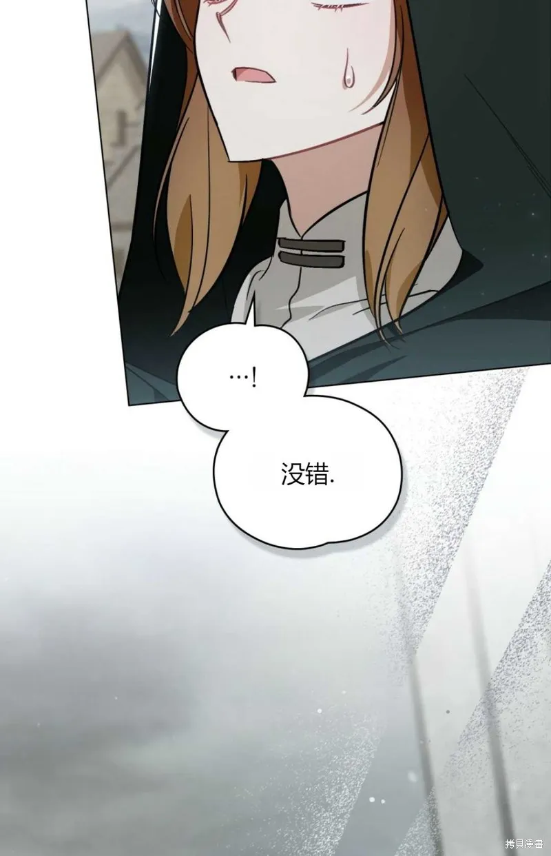 第32话 第90页
